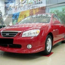 起亞賽拉圖大包圍升級指南 天馬汽車改裝用品公司，從性能改裝到冷藏車定制